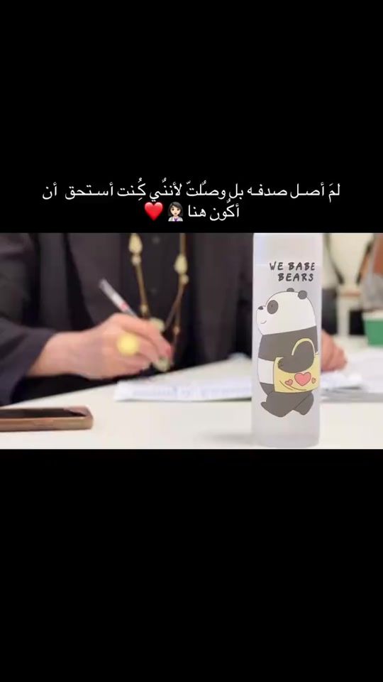 TikTok video thumbnail by amanighazal4