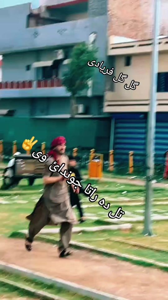 TikTok video thumbnail by khumari__dandkhell