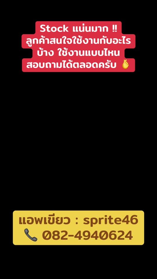 TikTok video thumbnail by powerbox_heavencool