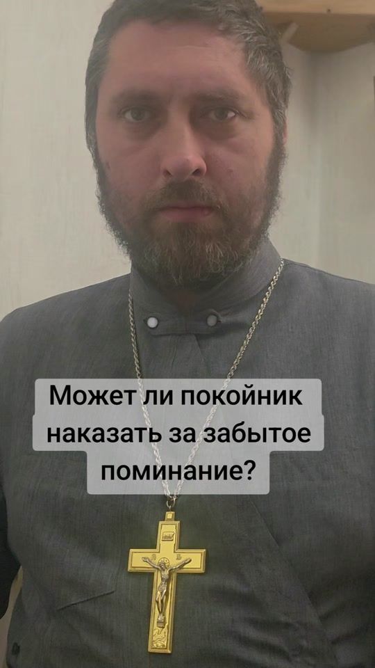 TikTok video thumbnail by .otec_sergii