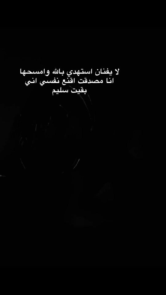 TikTok video thumbnail by brahim2214.d0