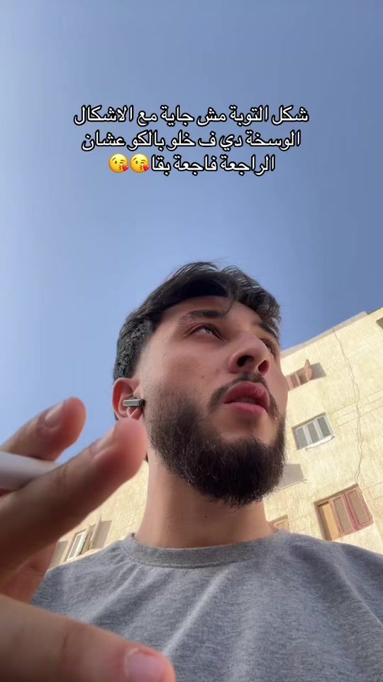 TikTok video thumbnail by _moustafa_20