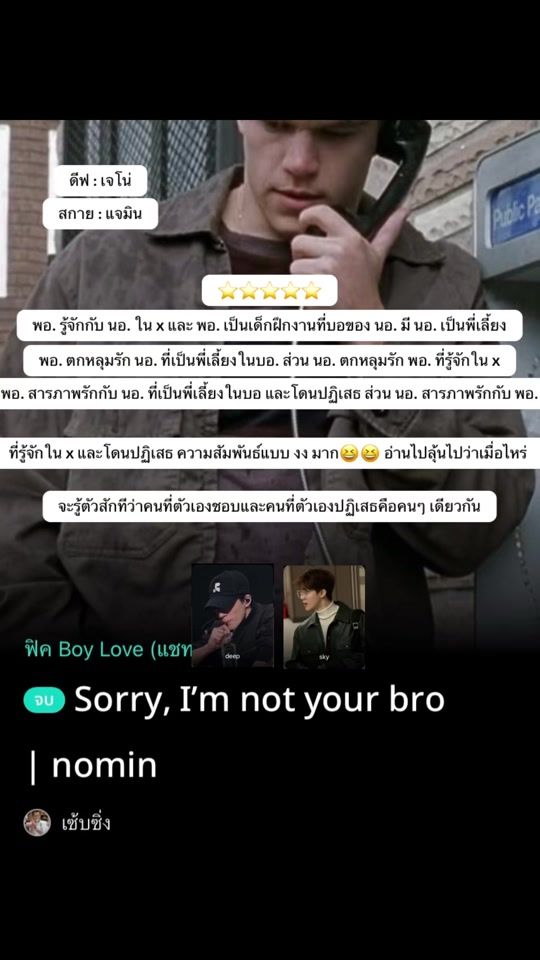 TikTok video thumbnail by nmnm__0813