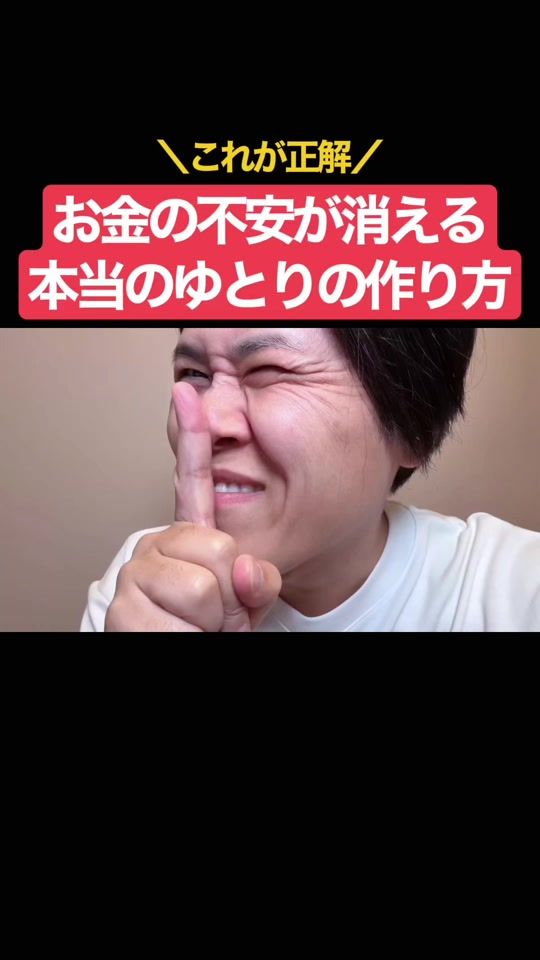TikTok video thumbnail by spaceoffice_jp