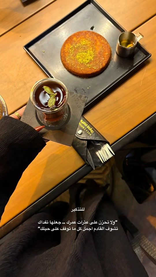 TikTok video thumbnail by roshka_cafe