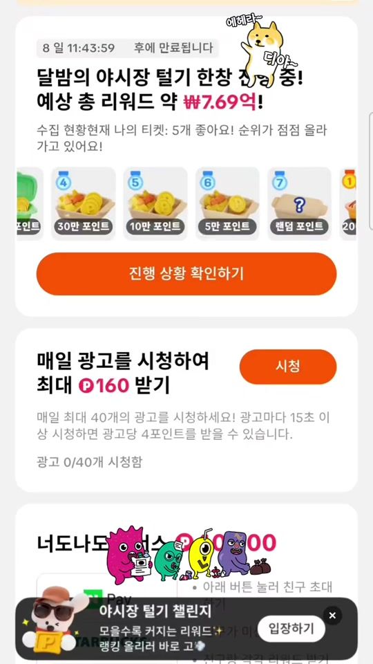 TikTok video thumbnail by gold8082