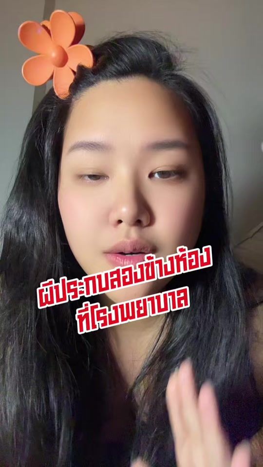 TikTok video thumbnail by frappe.chen