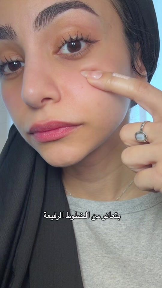 TikTok video thumbnail by dr.althea_ar