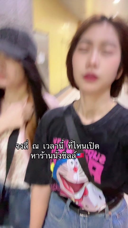 TikTok video thumbnail by nim_numfon