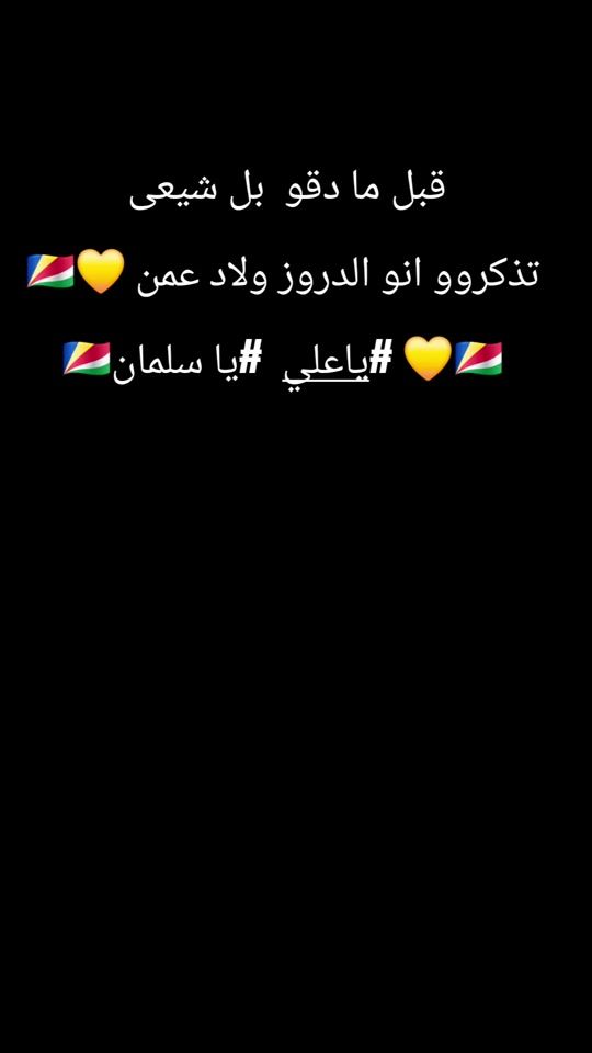 TikTok video thumbnail by adamhalawe