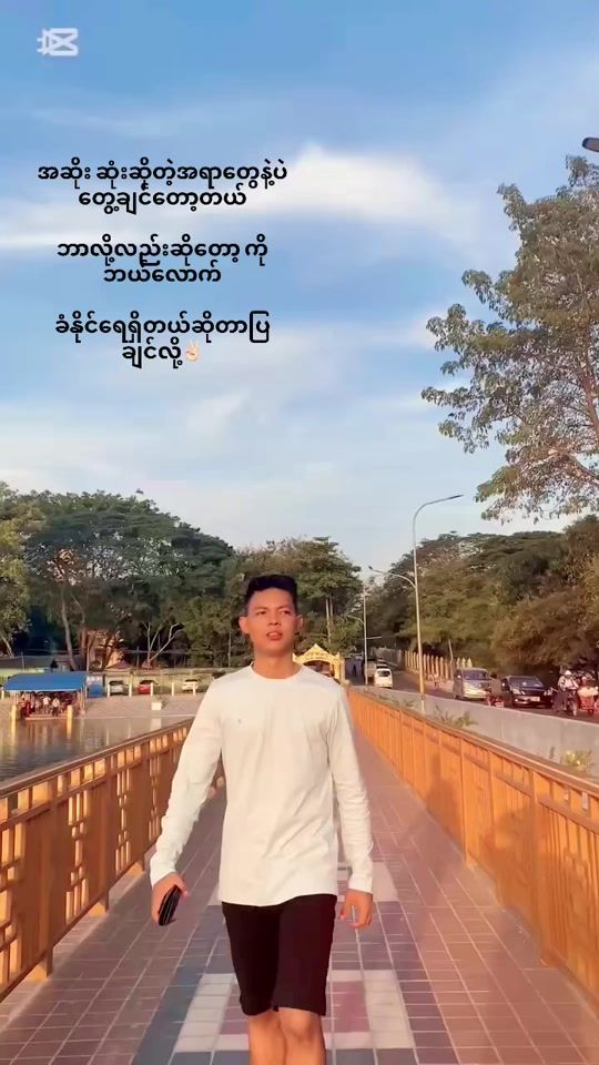 TikTok video thumbnail by sikokohlaing