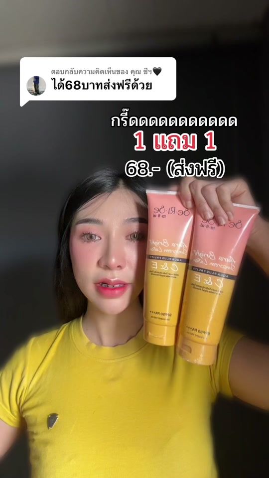 TikTok video thumbnail by mook_2541
