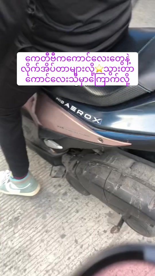 TikTok video thumbnail by rsserum7777