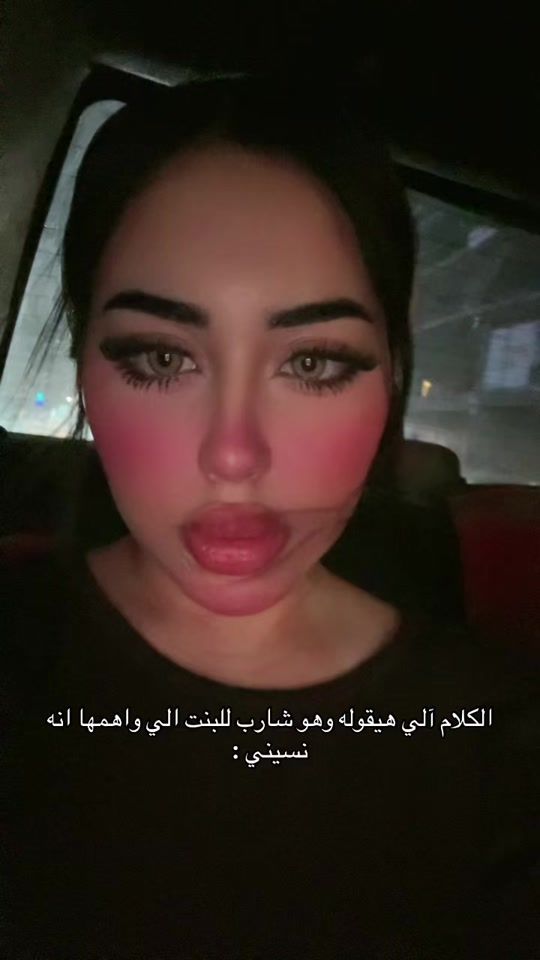 TikTok video thumbnail by __sama_wesam_