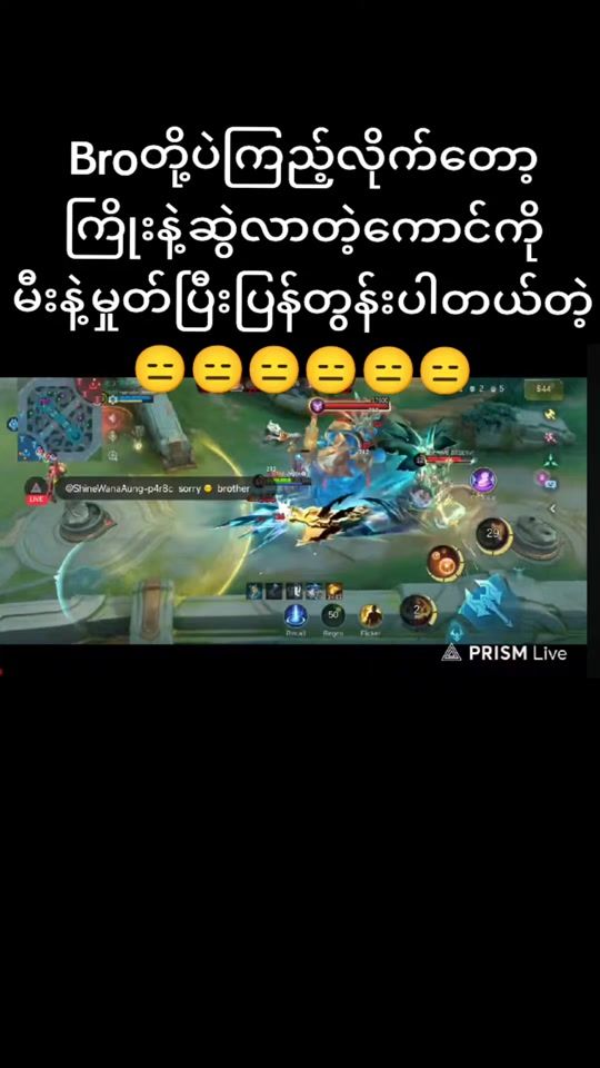 TikTok video thumbnail by faythan16
