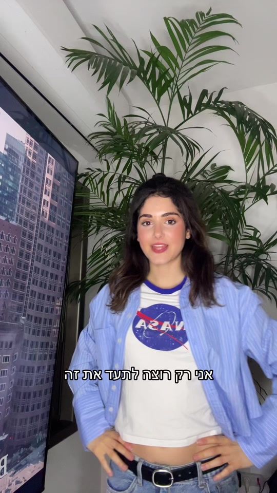 TikTok video thumbnail by michalarbell