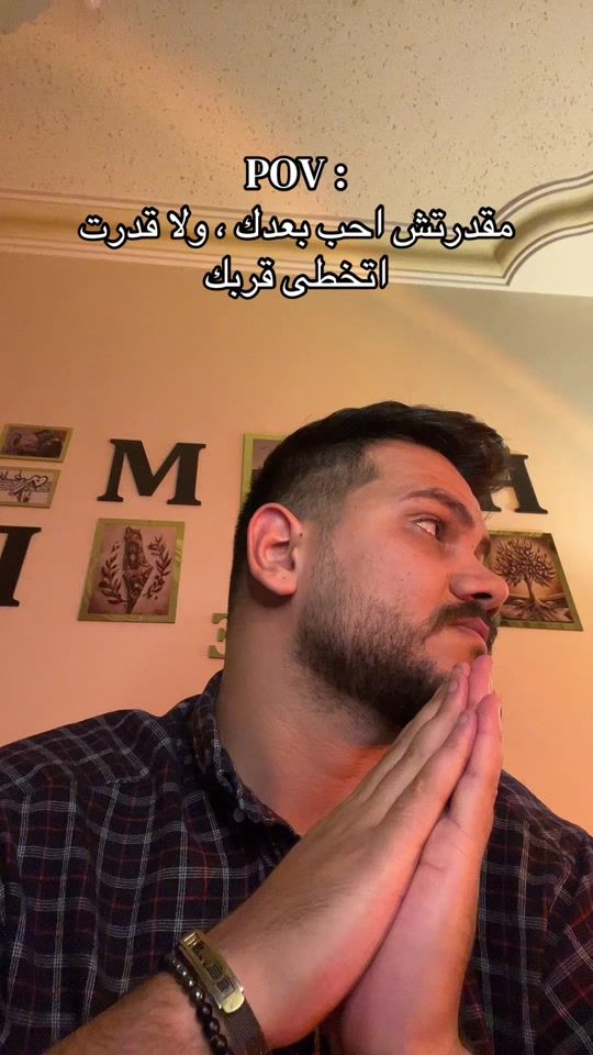 TikTok video thumbnail by z_fahmawe