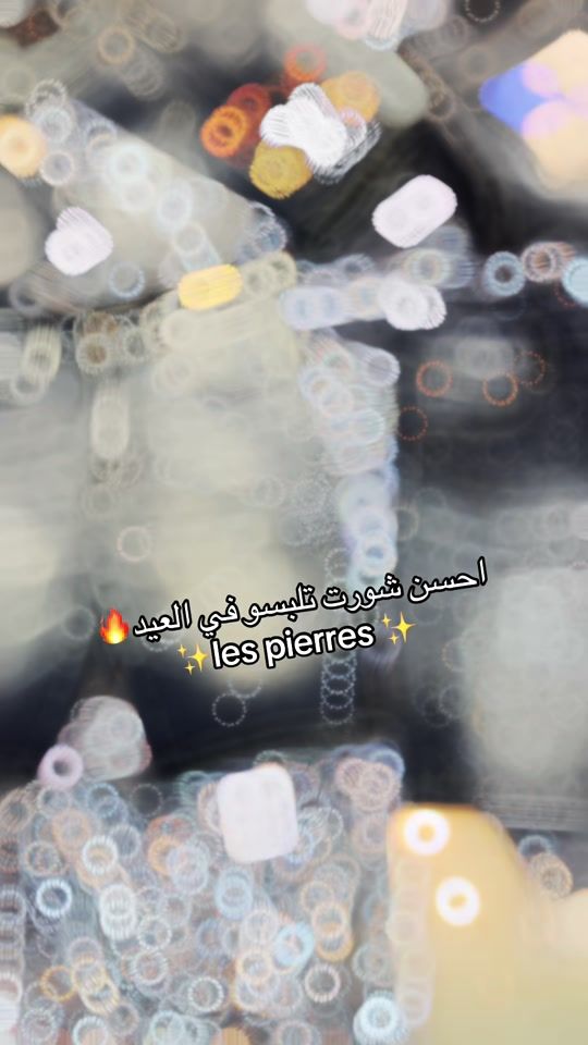 TikTok video thumbnail by aymen_mode