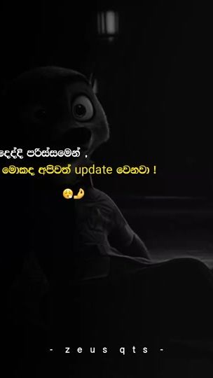 TikTok video thumbnail by zeus.qts