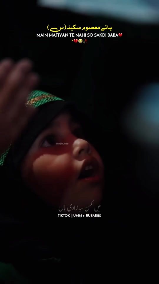 TikTok video thumbnail by umme_rubab110