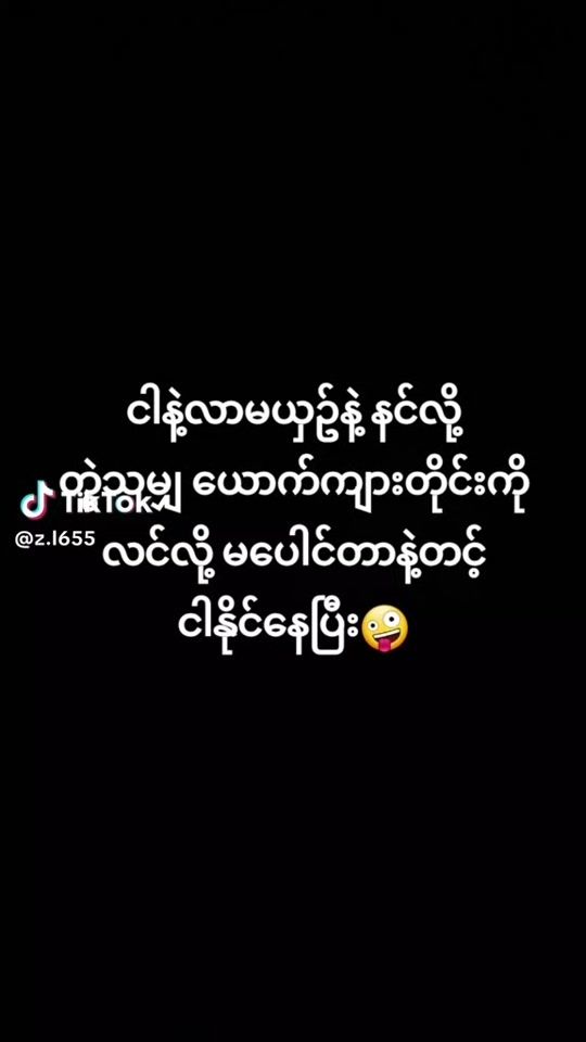TikTok video thumbnail by geethageetha4321