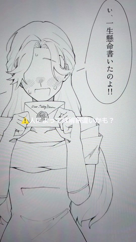 TikTok video thumbnail by emuooii_e6oi