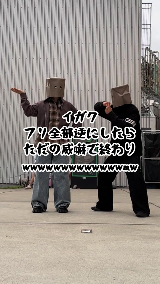 TikTok video thumbnail by cardboys_