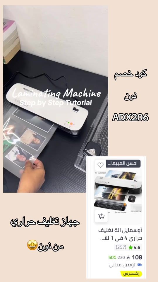 TikTok video thumbnail by _irr19