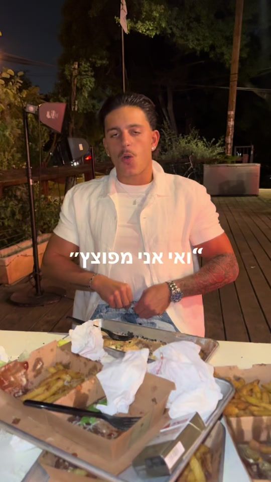 TikTok video thumbnail by shalev_vardi_