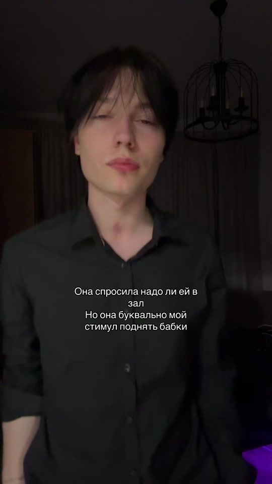 TikTok video thumbnail by leha_medvedev