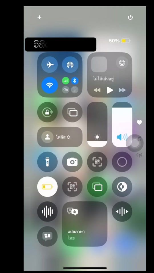 TikTok video thumbnail by userbzh55zp766