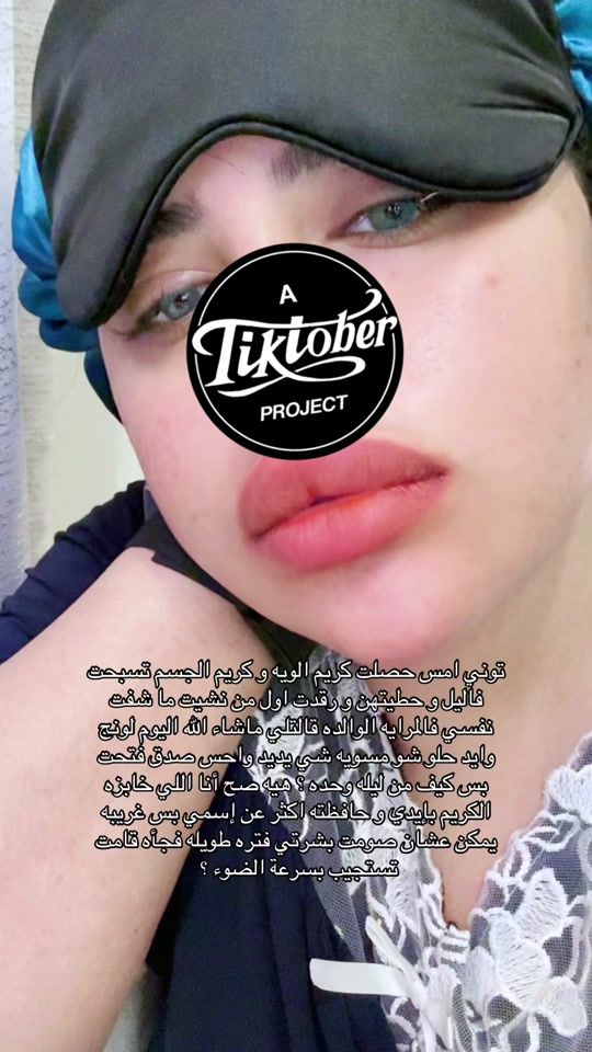 TikTok video thumbnail by enayahworld