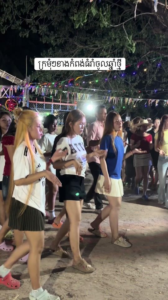 TikTok video thumbnail by pasonytin