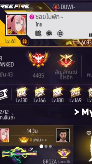 TikTok video thumbnail by s_o_d_a_48