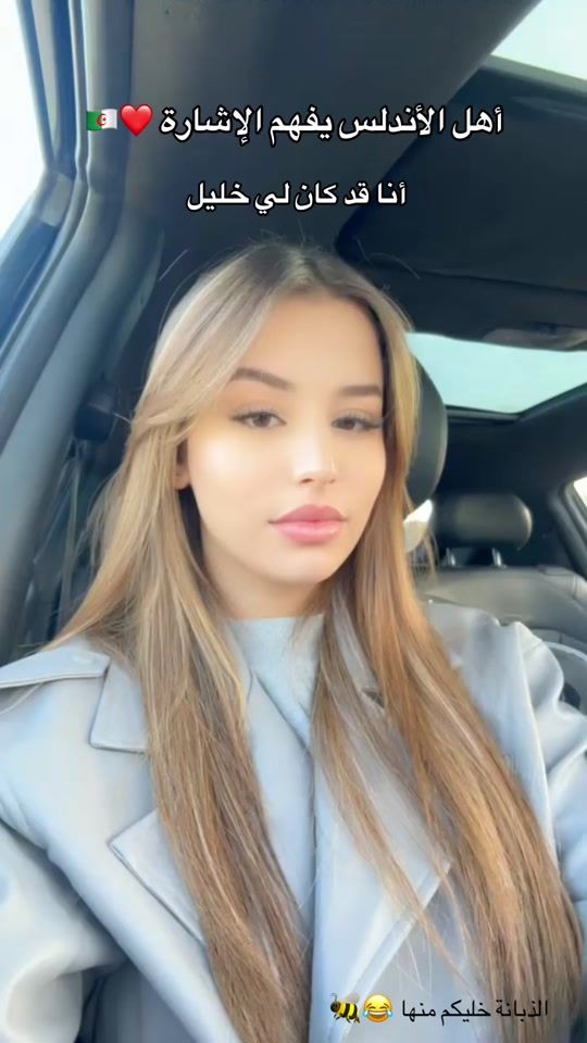 TikTok video thumbnail by israasaidi_off