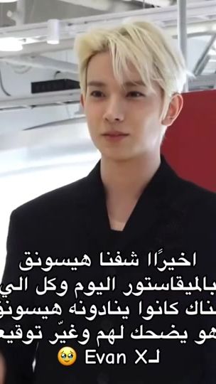 TikTok video thumbnail by w.ui9_