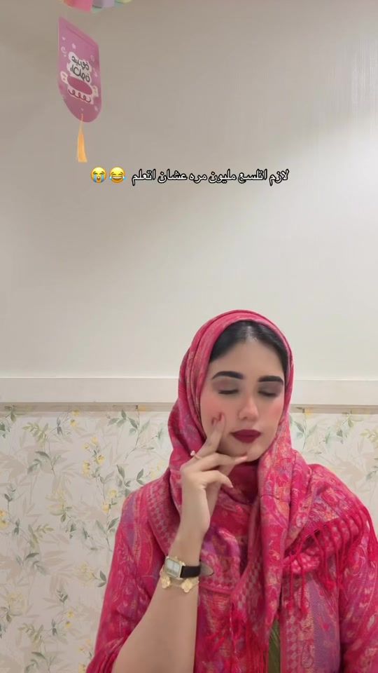 TikTok video thumbnail by enjoywithghaida