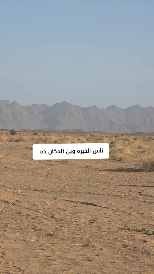 TikTok video thumbnail by mousa_m68
