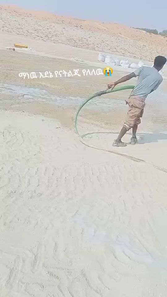 TikTok video thumbnail by seid.adem78