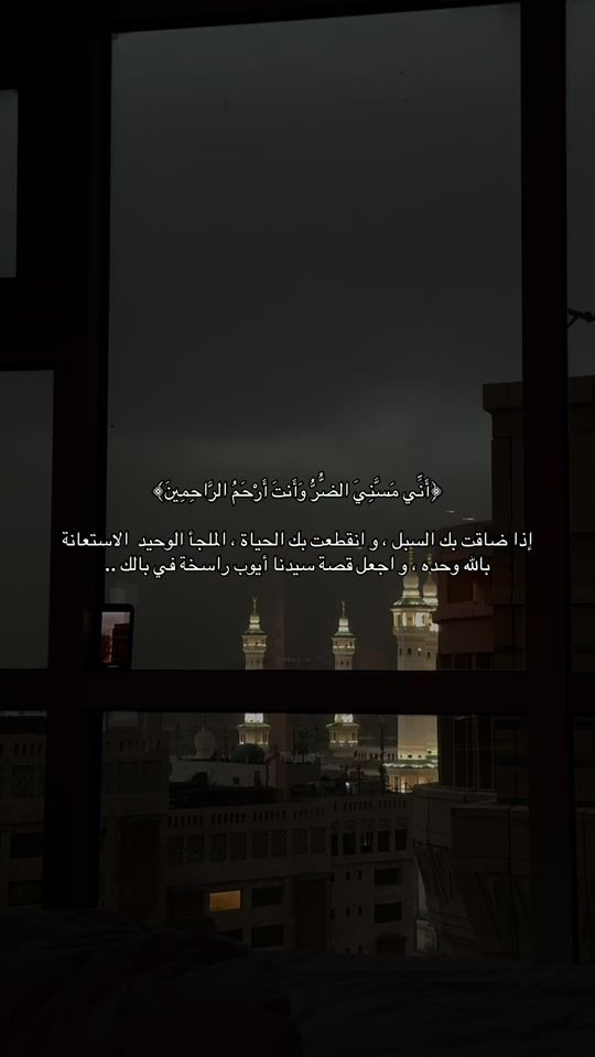 TikTok video thumbnail by wahab.alrashed