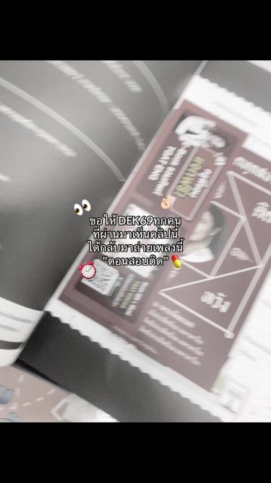 TikTok video thumbnail by unicanwait1