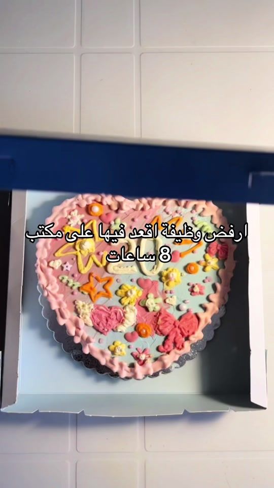 TikTok video thumbnail by cookies__al