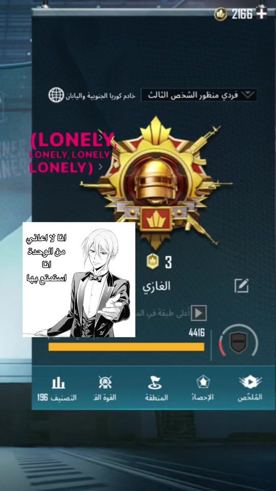 TikTok video thumbnail by am7__he