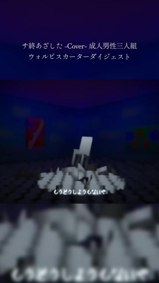 TikTok video thumbnail by wolpis_carter