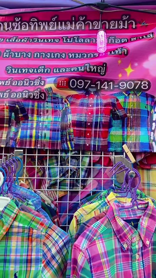 TikTok video thumbnail by thipsuda_8