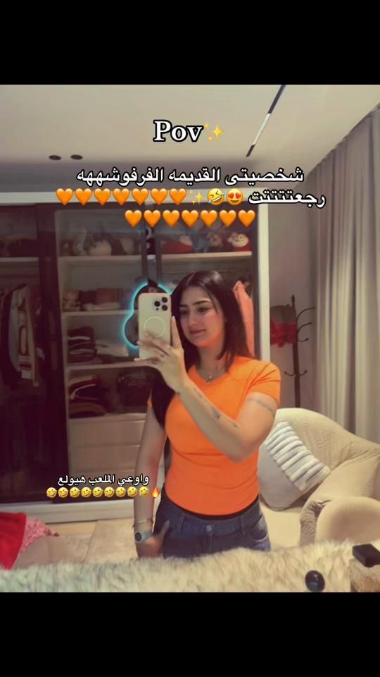 TikTok video thumbnail by shimaa_nage
