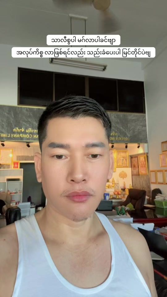 TikTok video thumbnail by tw.a.a.789