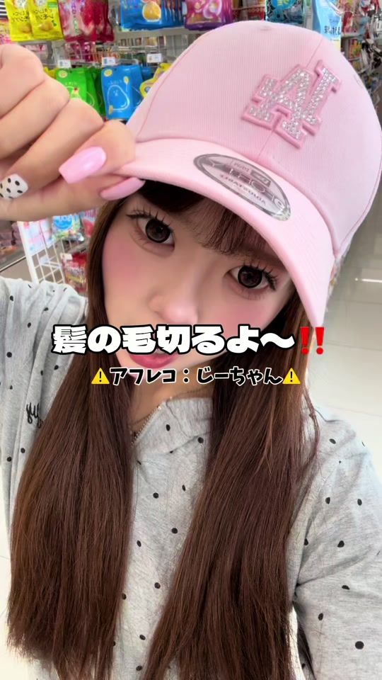 TikTok video thumbnail by waka.0807