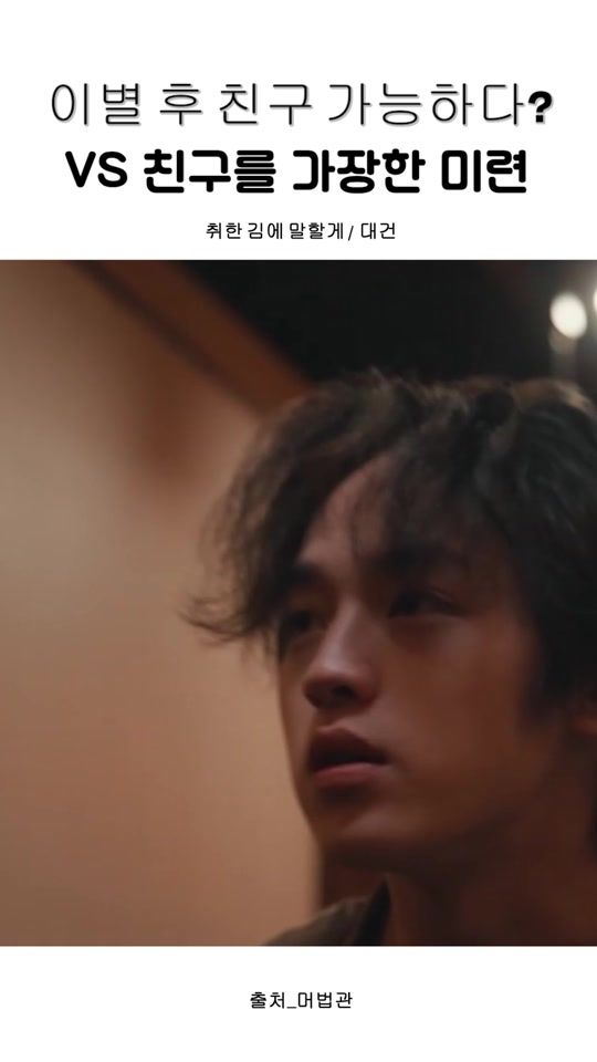 TikTok video thumbnail by supasinging