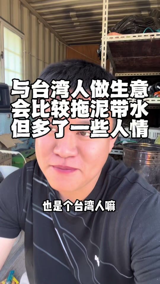 TikTok video thumbnail by shawnzhaozheng